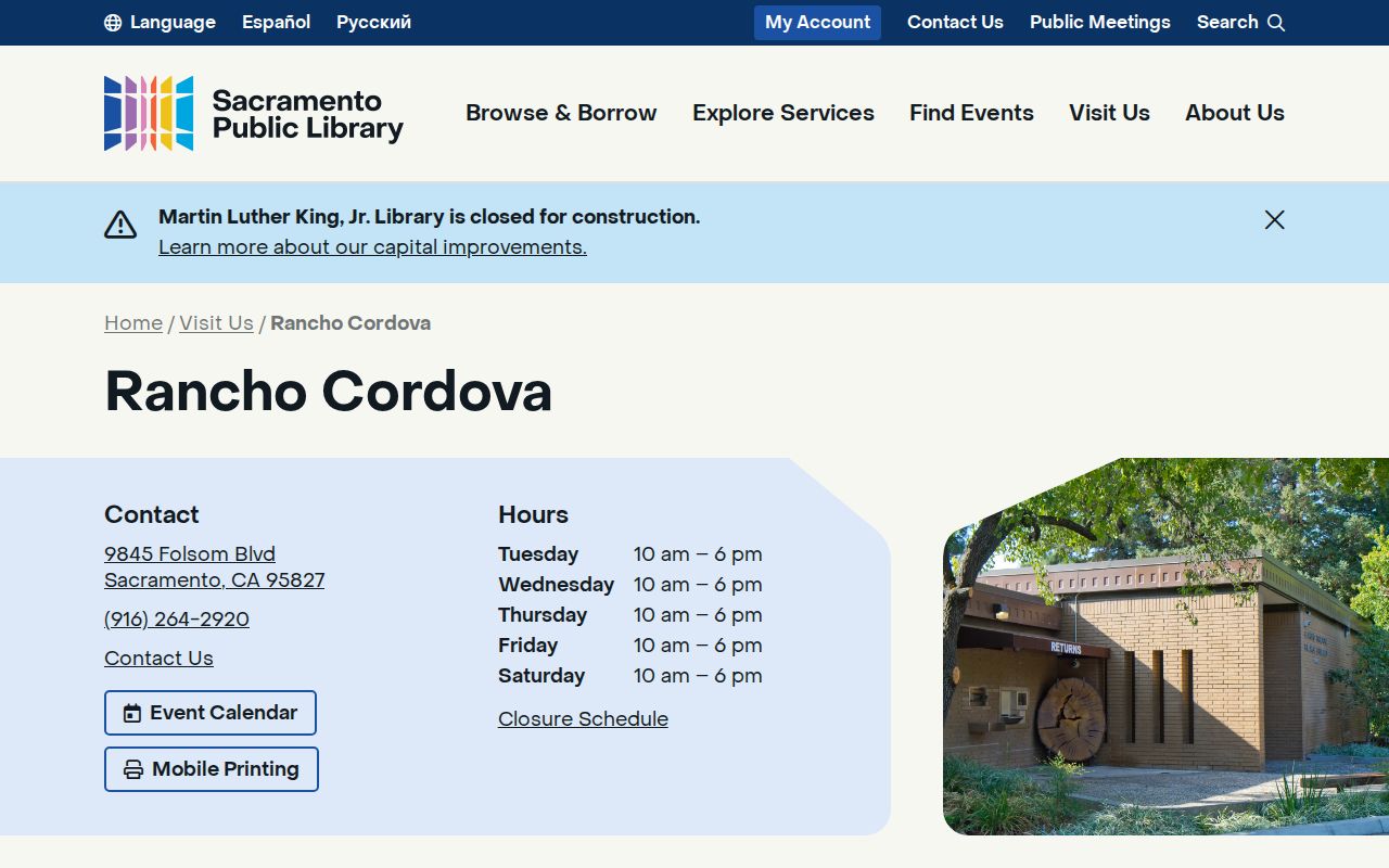 Rancho Cordova people directories library branch resource page
